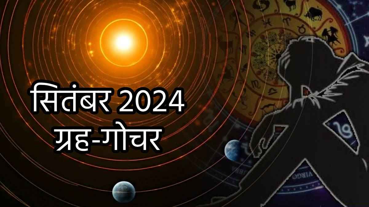grah-gochar-september-2024
