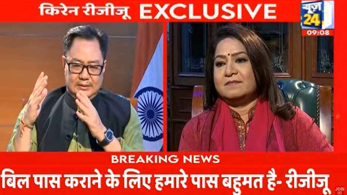 kiren rijiju (1)