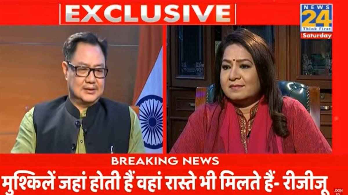 kiren rijiju