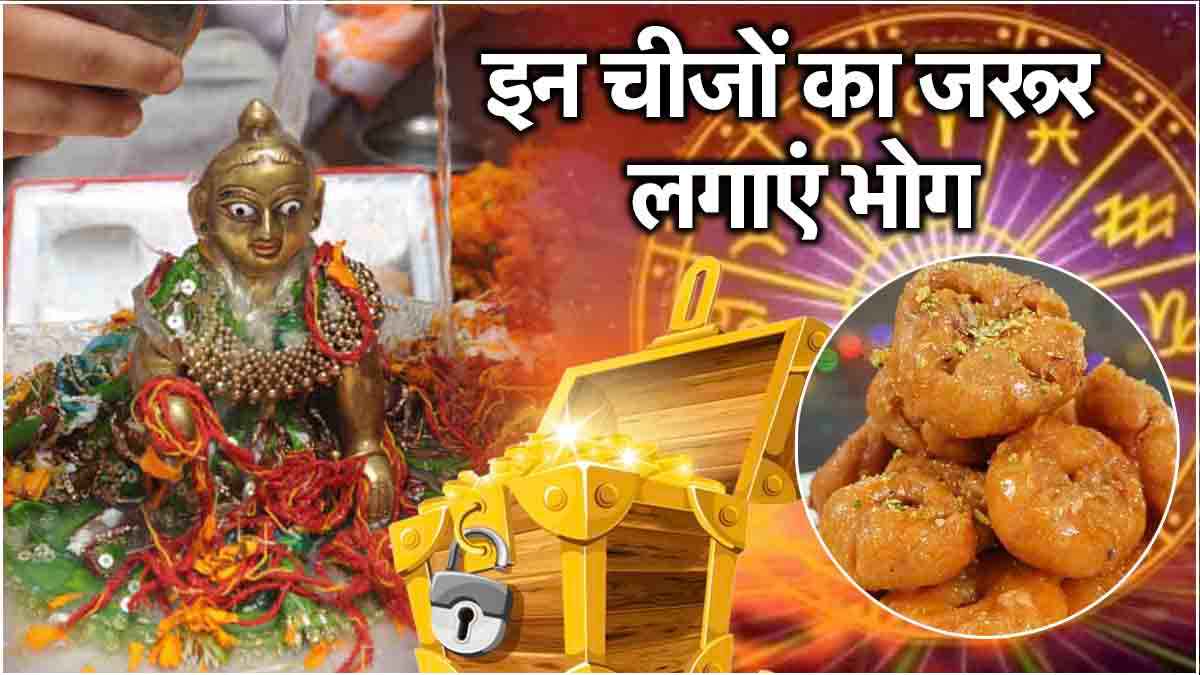 Janmashtami 2024