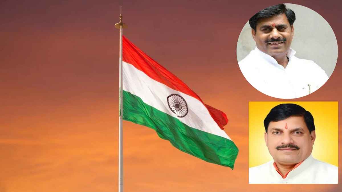 madhya pradesh news madhya pradesh news