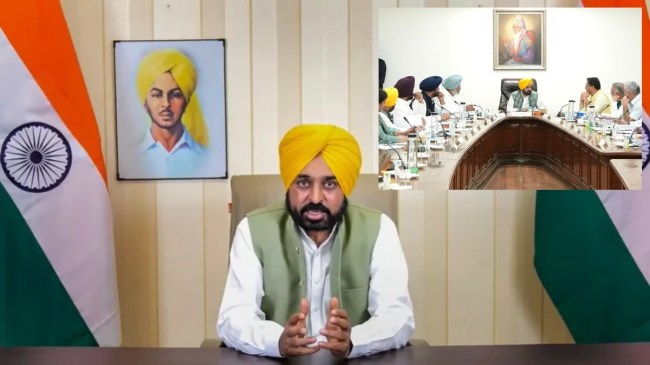 punjab cabinet meeting punjab cabinet meeting