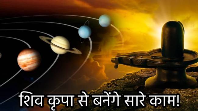 sawan 2024 rashifal sawan-2024-rashifal