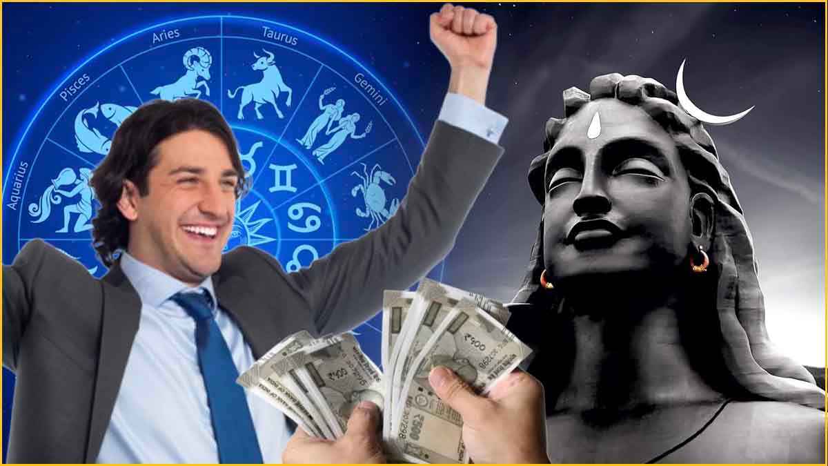 सावन शुक्ल पक्ष में भगवान शिव इन 5 राशियों पर रहेंगे मेहरबान, इन 4 उपायों से संवर जाएगी बिगड़ी किस्मत