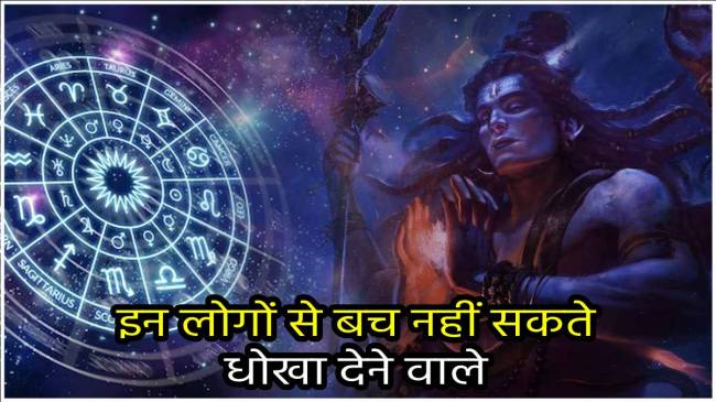 zodiac personality traits zodiac-personality-traits