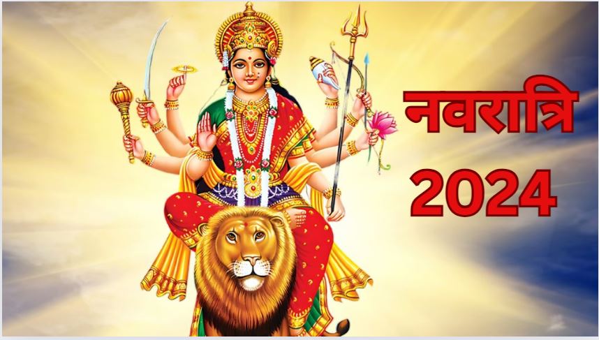 navratri 2024 Mata durga immense blessings will be on these zodiac signs