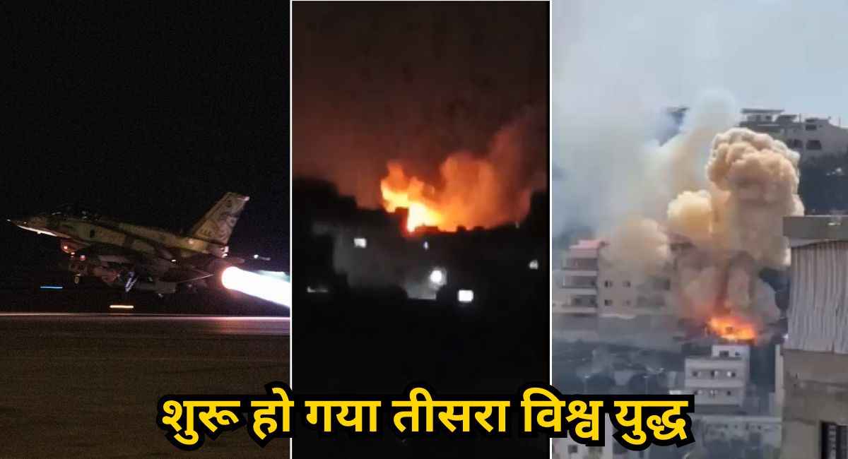 इजरायल के हमले में अब तक 492 की मौत, हिजबुल्लाह का पलटवार, 200 रॉकेट दागे