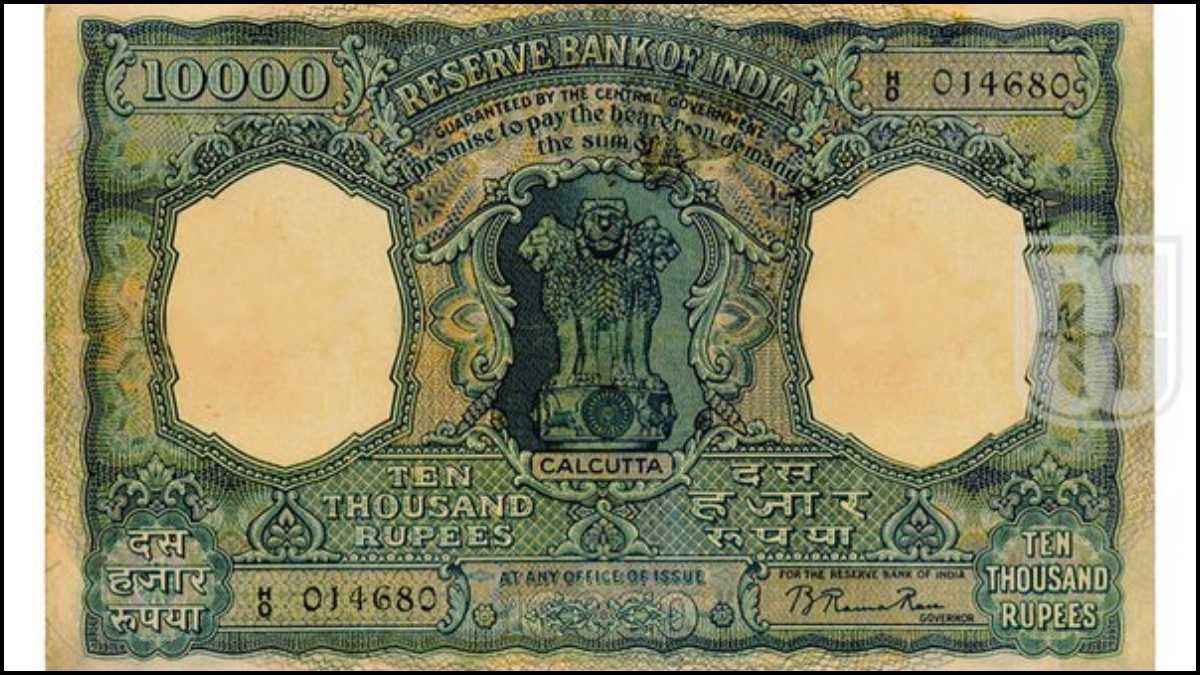 एक समय में भारत में चलता था 10000 रुपये का नोट; क्यों कर दिया गया बंद? जानिए पूरी कहानी
