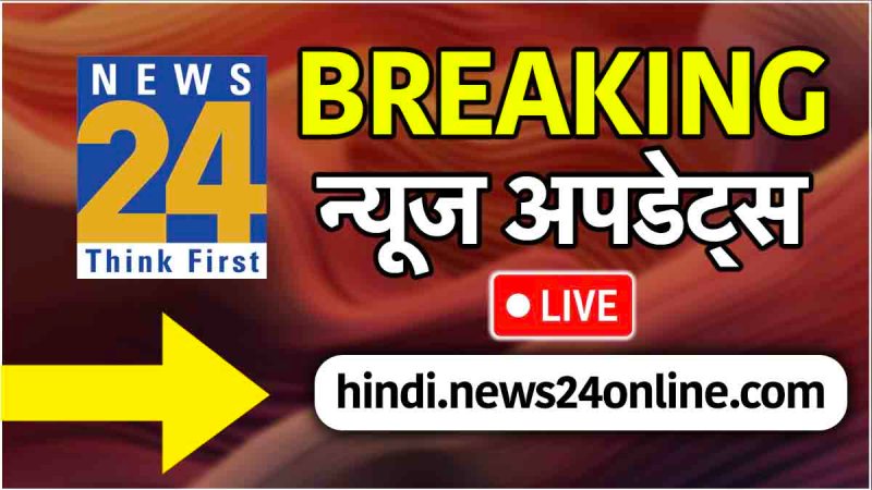 Breaking News Live Updates