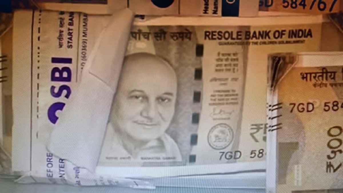 500 के नोट...1.60 करोड़ की करेंसी, नोटों पर 'बापू' नहीं अनुपम खेर की तस्वीर, वीडियो देख एक्टर भी चौंके