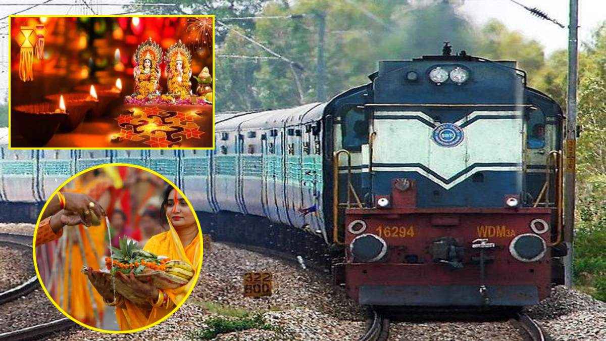 65 स्पेशल ट्रेनें और 1.5 लाख सीटें; दिवाली-छठ पूजा पर सफर करने वालों की होगी मौज