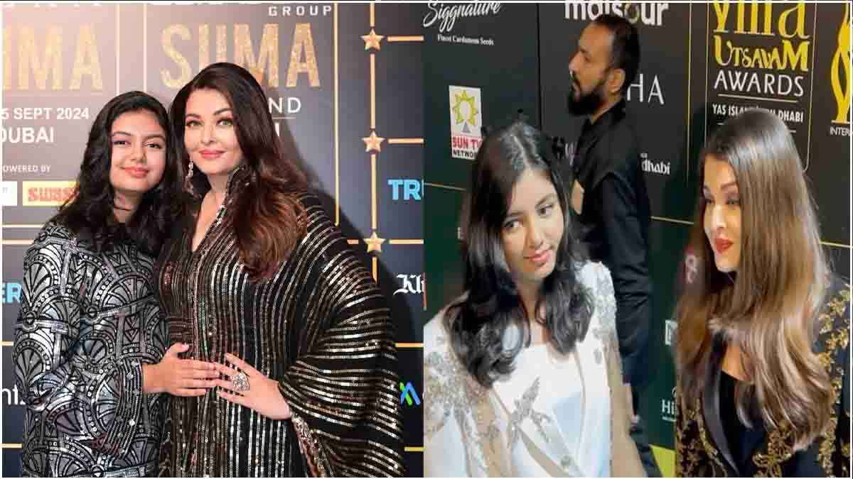 Aaradhya Bachchan हर वक्त मां के साथ क्यों रहती हैं? Aishwarya Rai ने कर दिया खुलासा