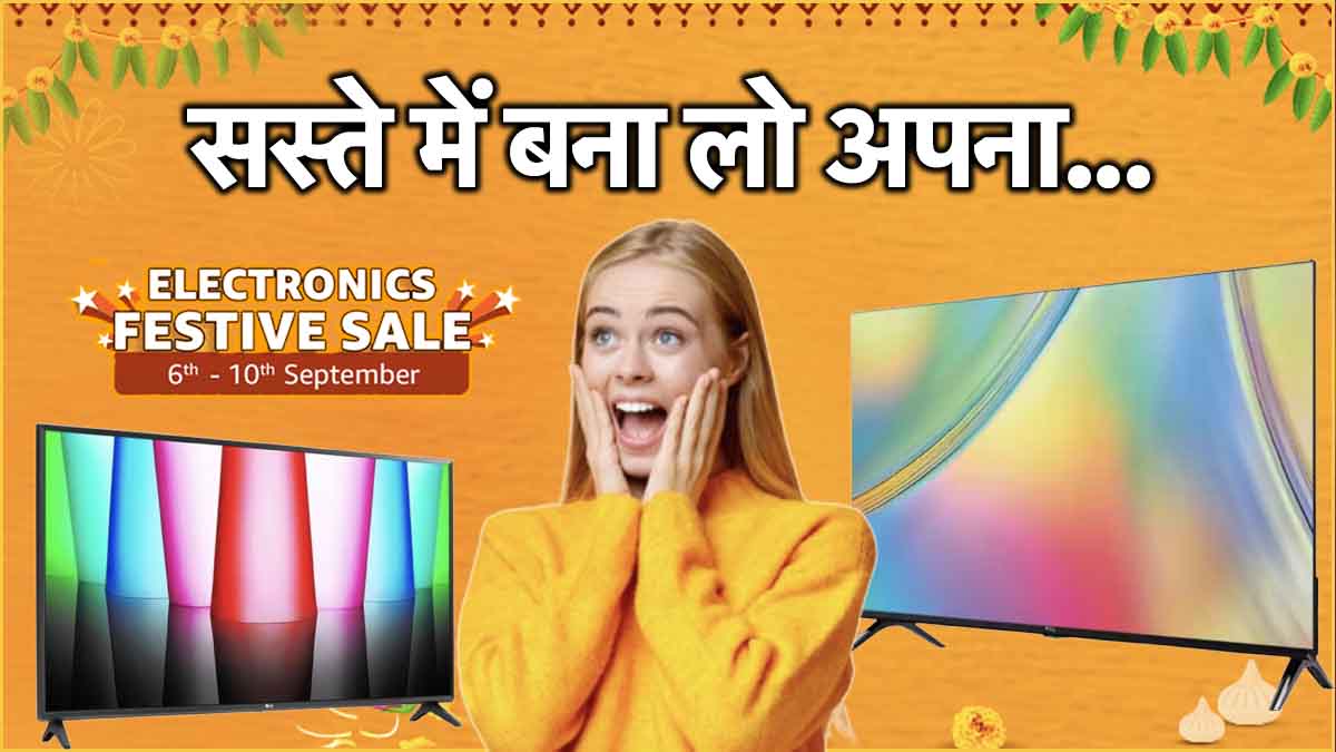 Amazon Electronics Festival Sale Discount on 32 inch Smart tv