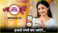 Amazon Great Indian Festival Sale 2024