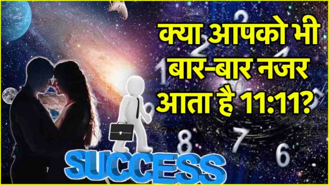 Angel Number Significance