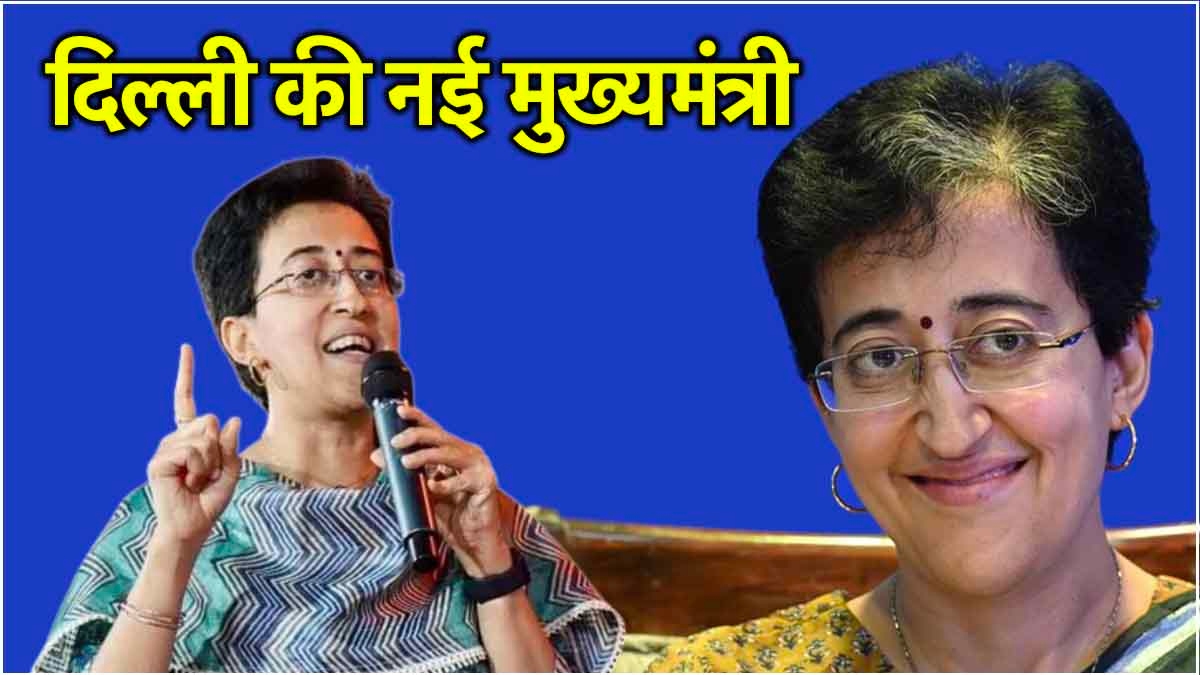 Atishi Marlena Oath Ceremony