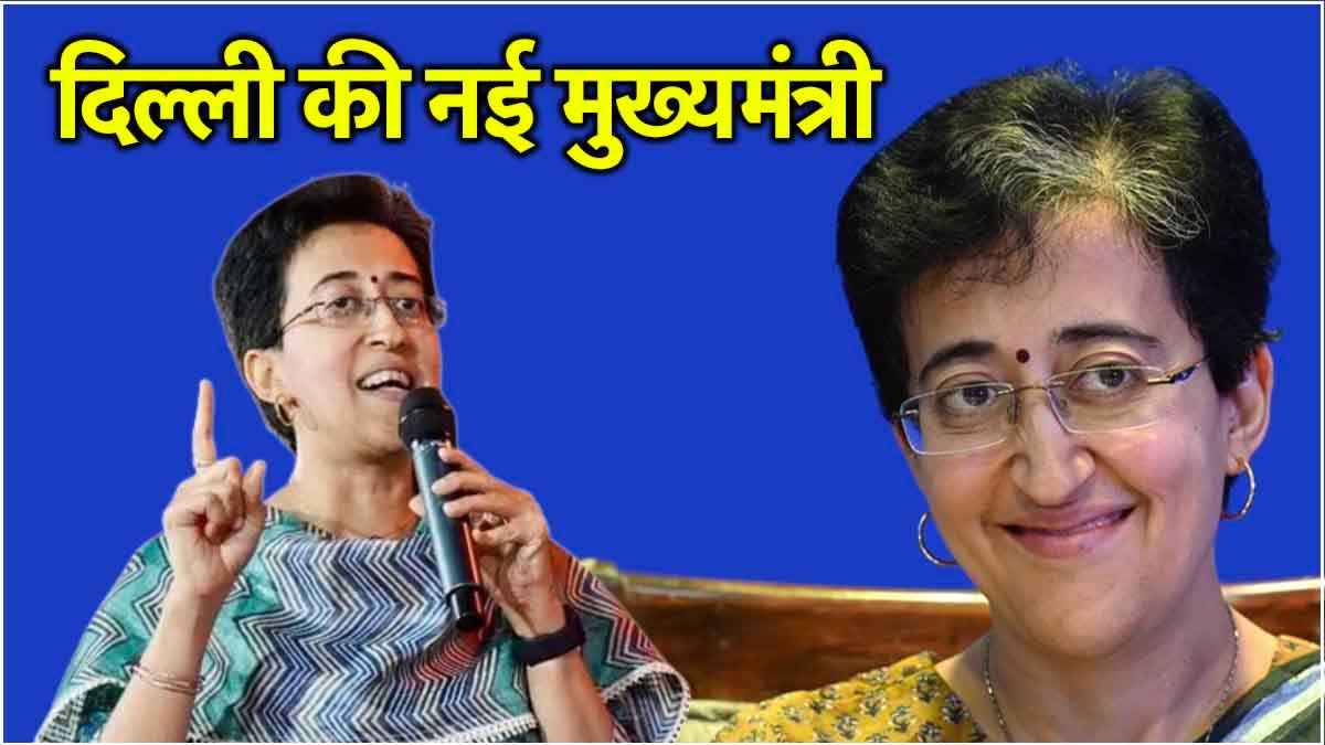Atishi Marlena Oath Ceremony