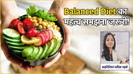 Healthy Eating Habits Balanced Diet Lifestyle news in hindi