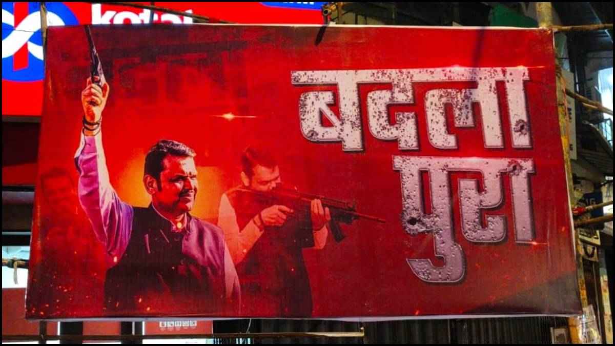 Maharashtra: क्या शिंदे सरकार के लिए 'वरदान' बनेगा बदलापुर एनकाउंटर? यहां समझिए पूरा 'खेल'