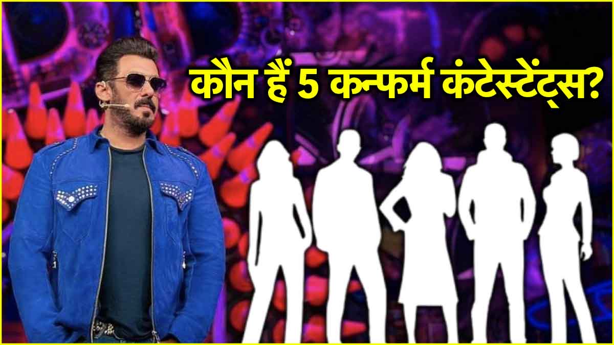 Bigg Boss 18