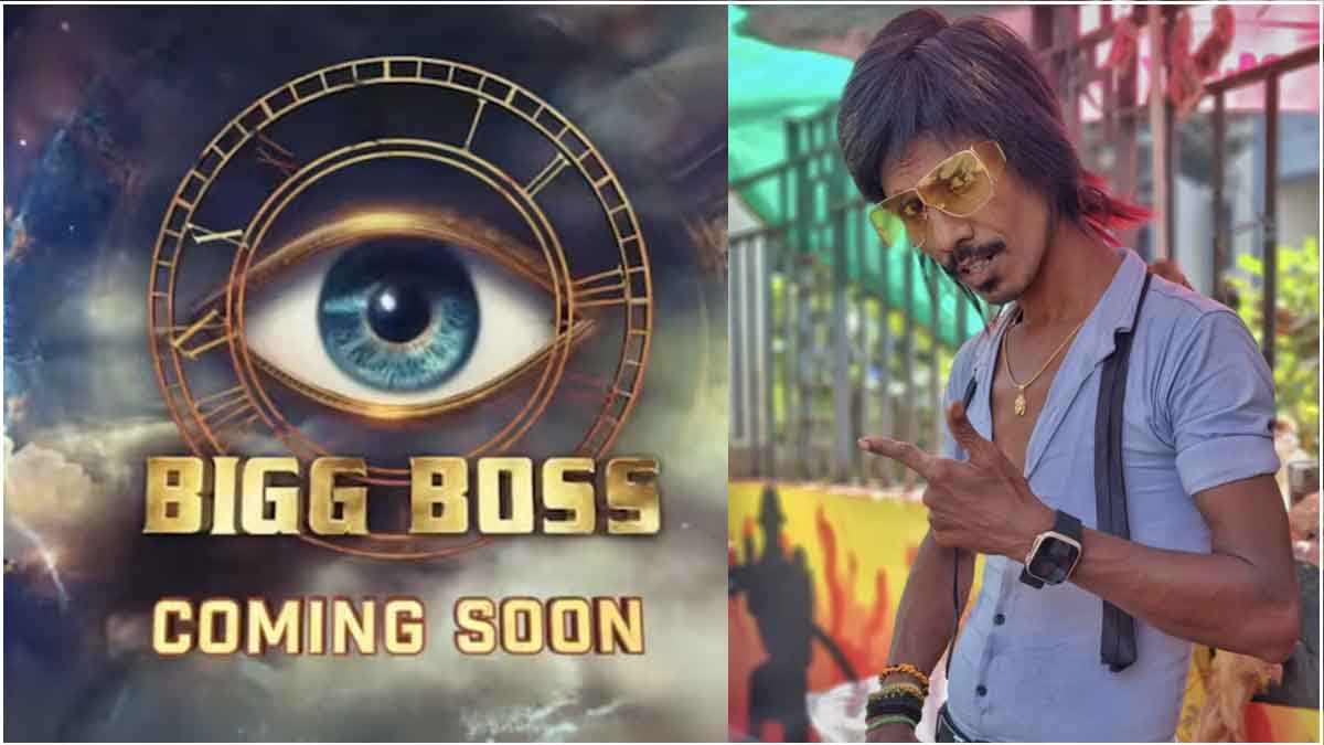 Bigg Boss 18