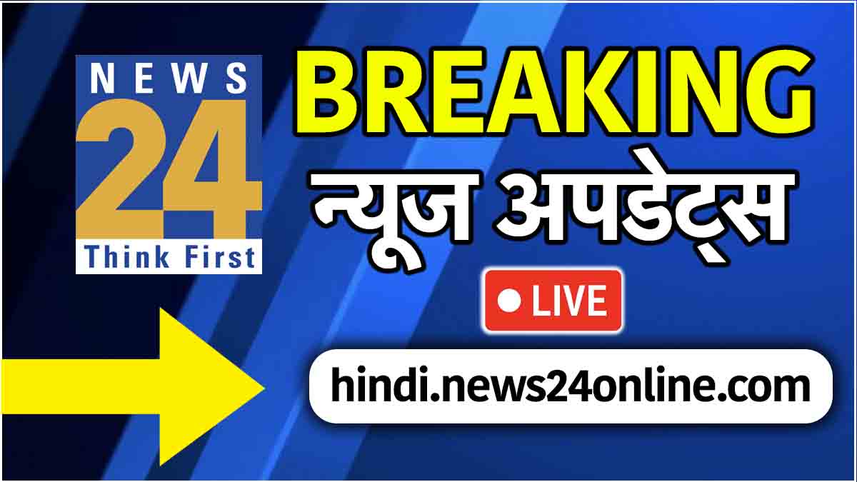 Breaking News Live Updates