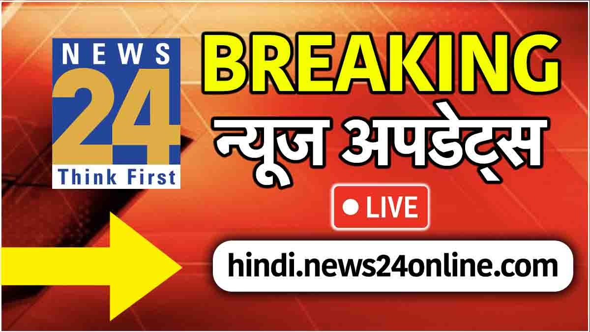 Breaking News Live Updates