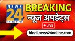 Breaking News Live Updates