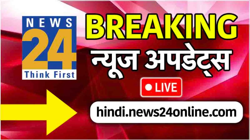 Breaking News Live Updates