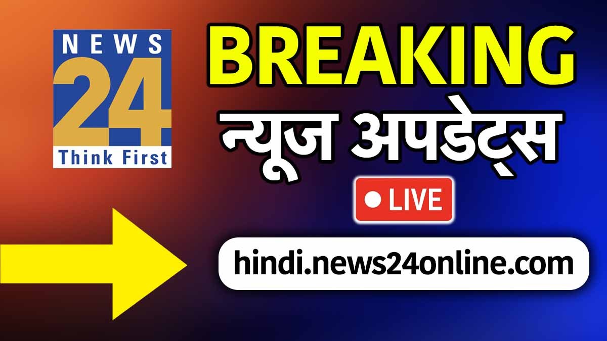 Breaking News Live Updates