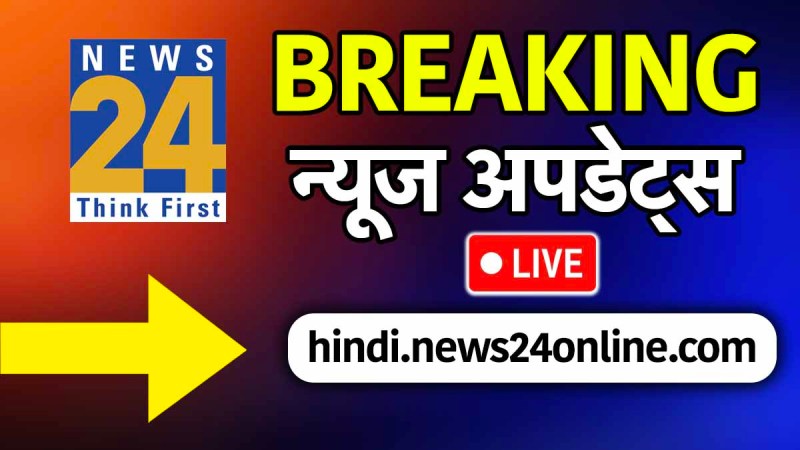 Breaking News Live Updates