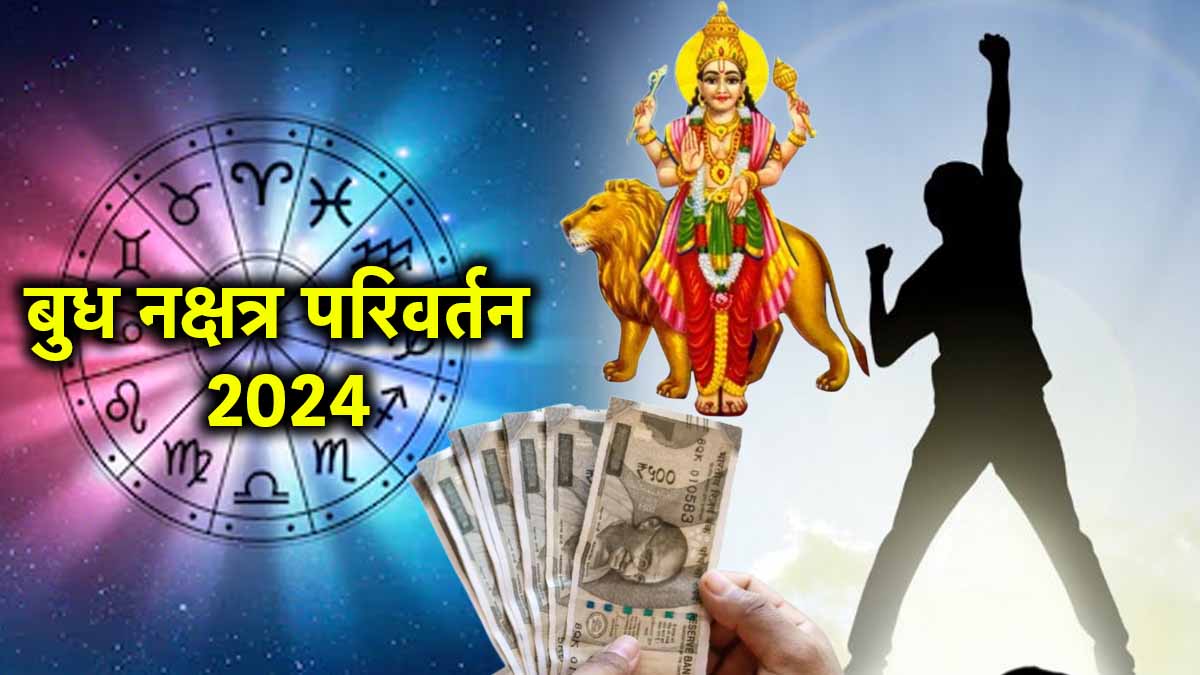 Budh Gochar 2024