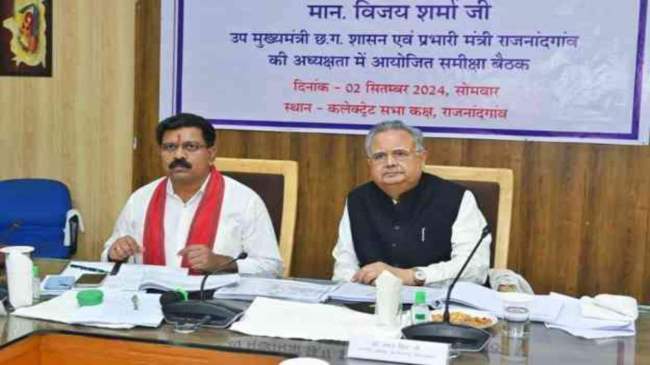 CG Deputy CM Vijay Sharma (2)