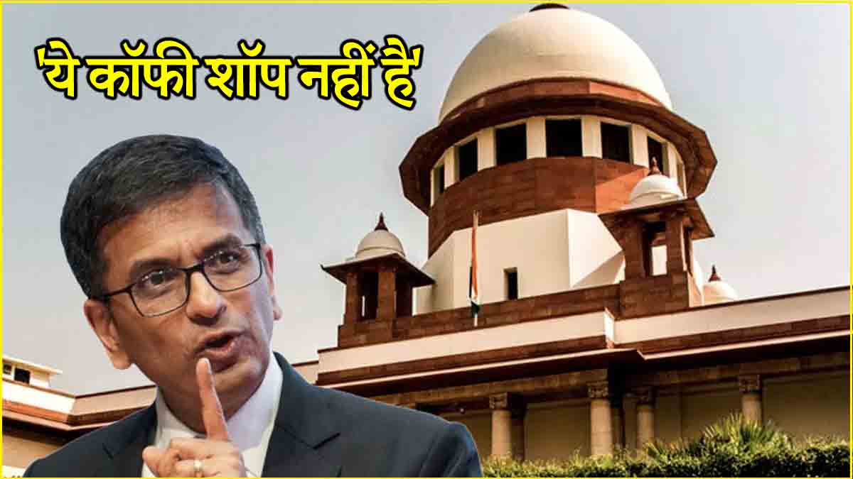 CJI DY Chandrachud Supreme Court