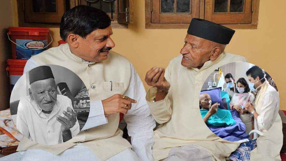 CM Mohan Yadav Father Last Rite