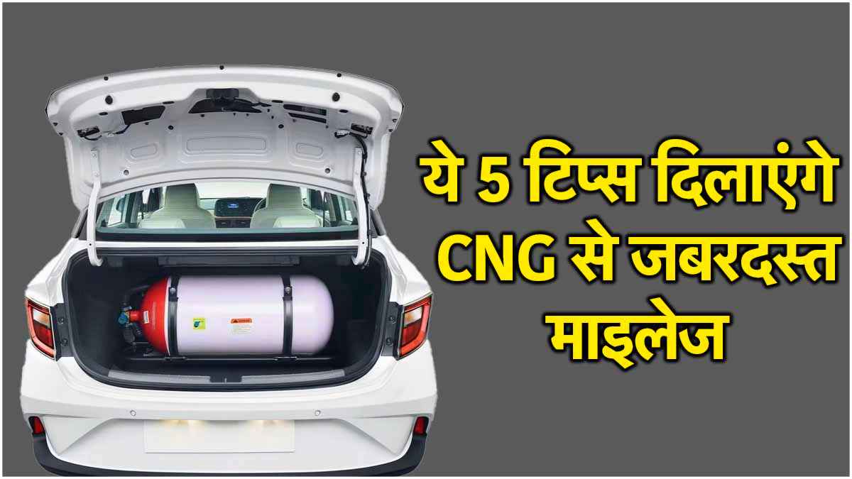 CNG (1)