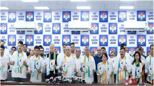 Congress Manifesto for Haryana Assembly Election 2024 Congress Manifesto for Haryana Assembly Election 2024