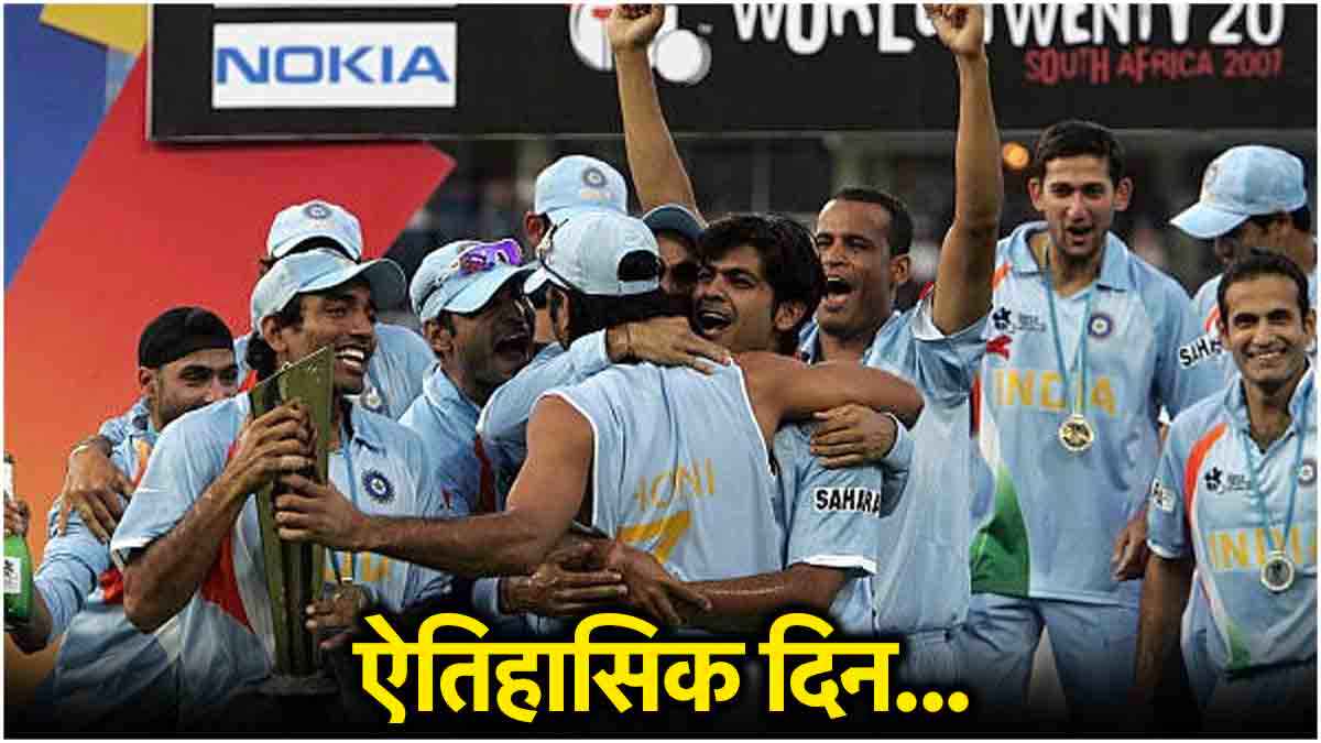 t20 world cup 2007