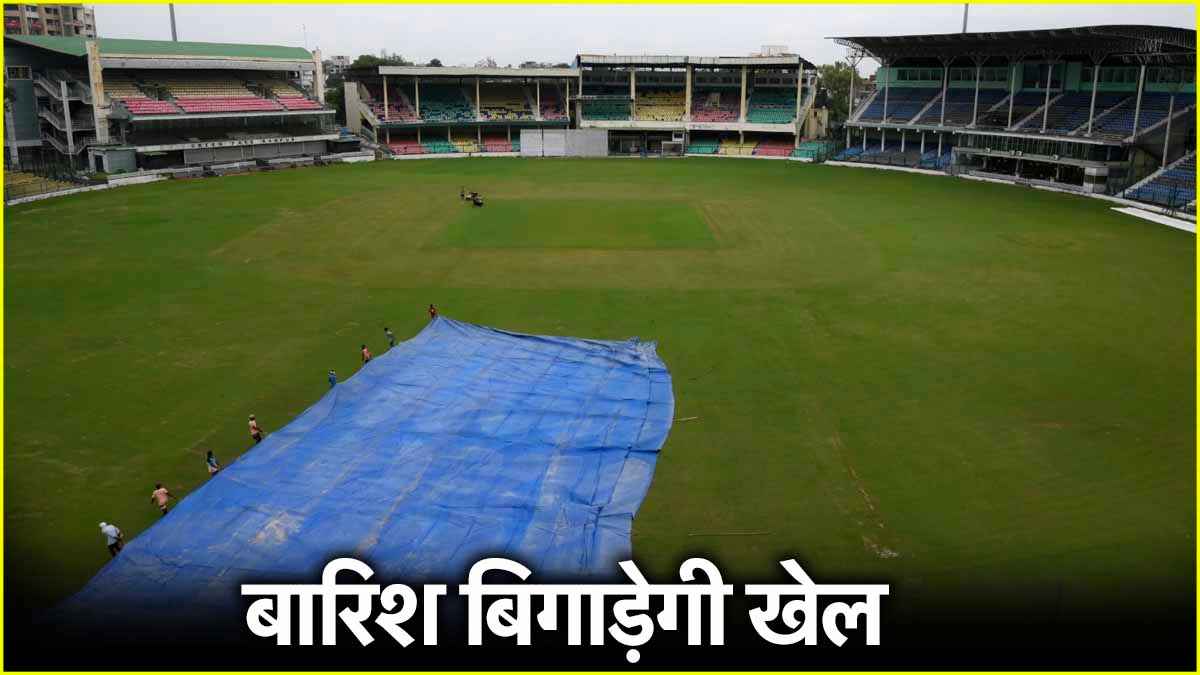 IND vs BAN Test Match