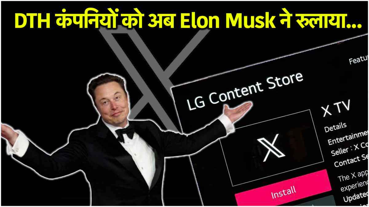 Elon Musk X TV App Launch