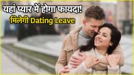 Dating Culture Tinder Leave