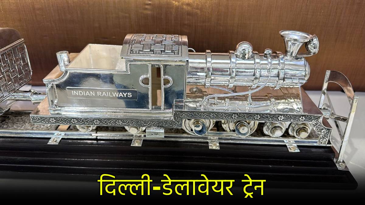 Delhi Delaware Train Silver PM Modi America Visit