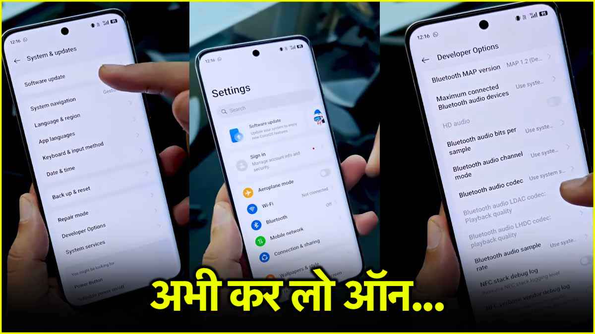 Earbuds की एक सेटिंग दोगुनी कर देगी साउंड! स्टेप बाय स्टेप जानें कहां करना है बदलाव