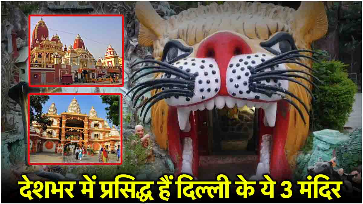 Famous Durga Temples In Delhi