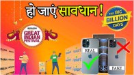 Flipkart-Amazon Sale How To Check Fake Or Real iPhone