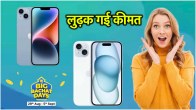 Flipkart Big Bachat Days Sale Discount offers on iPhone