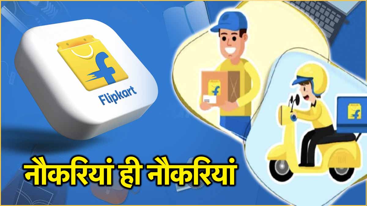 Flipkart Big Billion Days 2024 Sale Create 1 Lakh Jobs