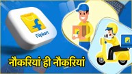 Flipkart Big Billion Days 2024 Sale Create 1 Lakh Jobs