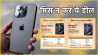 Flipkart Big Billion Days Sale Discount Offer on iPhone 15 Pro