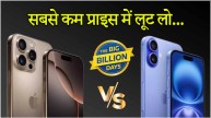 Flipkart Sale Discount on iPhone 16 Vs iPhone 15 Pro